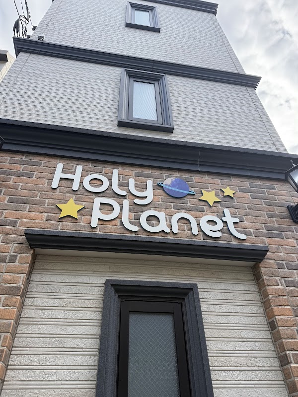 Holy Planet