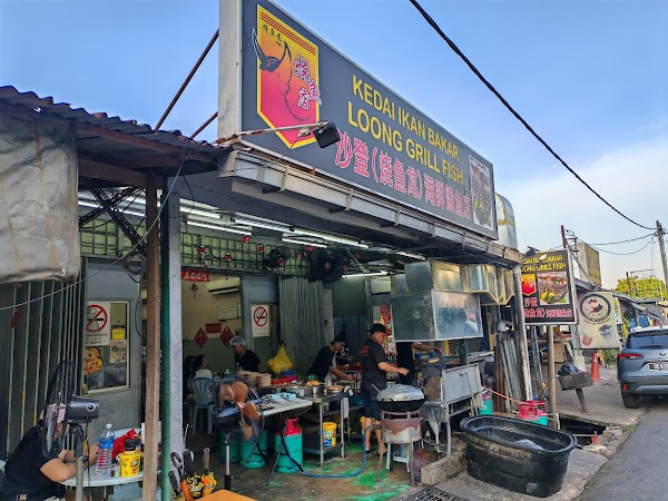 Kedai Ikan Bakar Loong