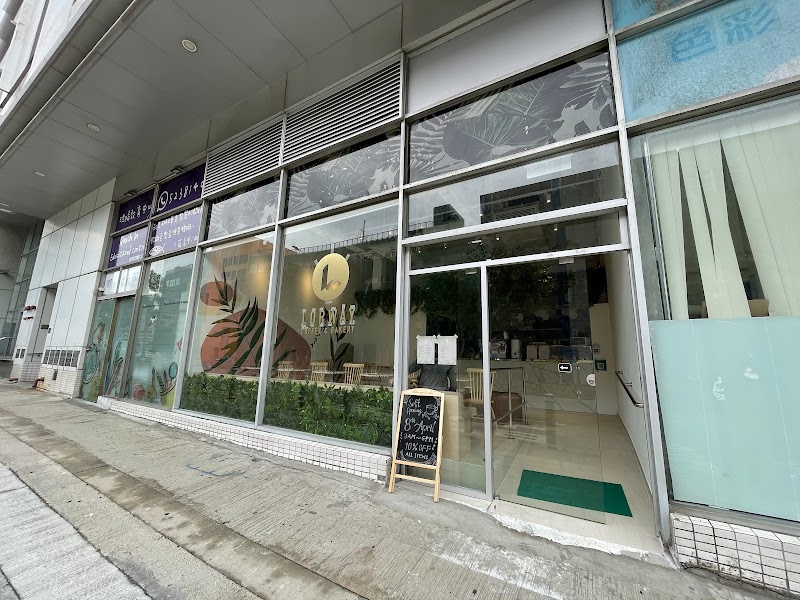 Lorway Coffee & Bakery