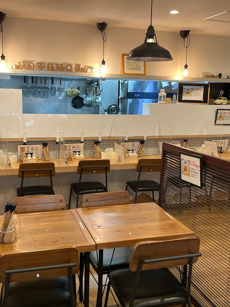 MEN-YA KOTOHOGI (メンヤ コトホギ)ラーメン