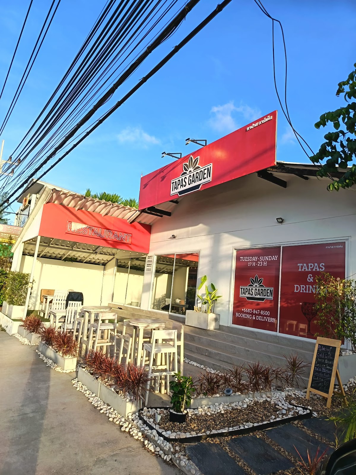Tapas Garden - Main view