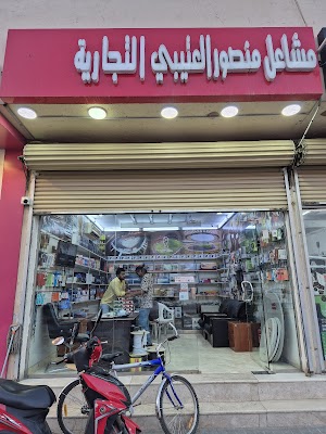 فني دش تركيب تلفزيون وا كاميرات