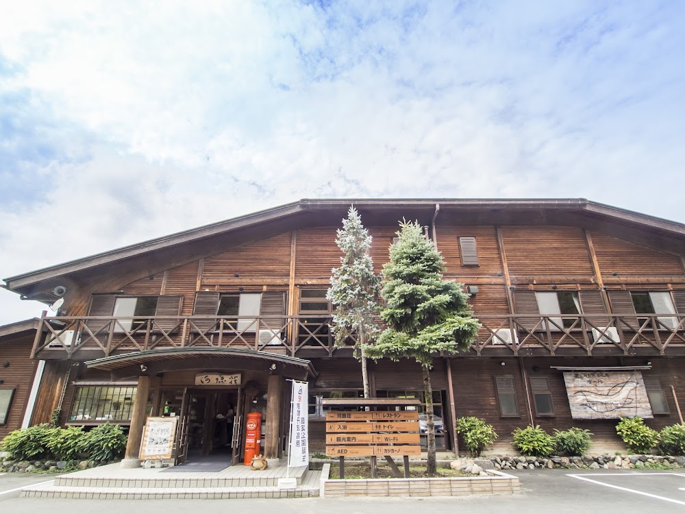 美山町自然文化村キャンプ場