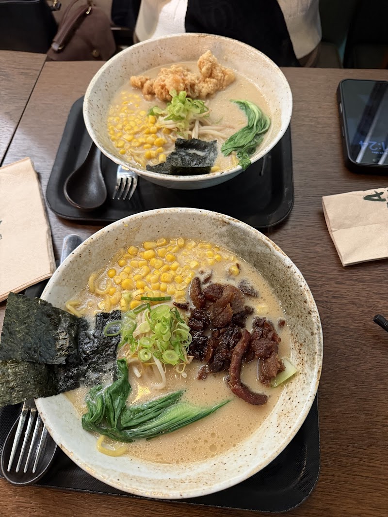IOKI FU - Ramen - Wok - Matcha photo 2