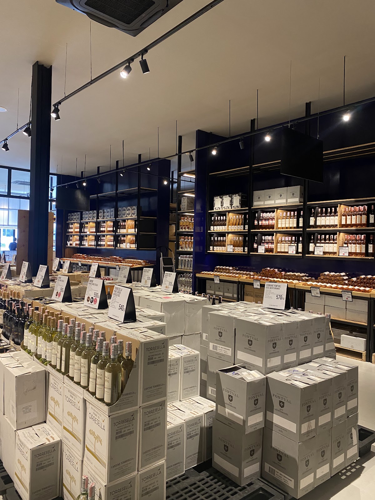 Wine Pro - Main view