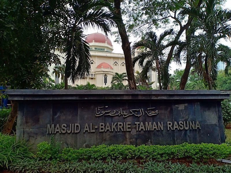 Al-Bakrie Mosque photo 4