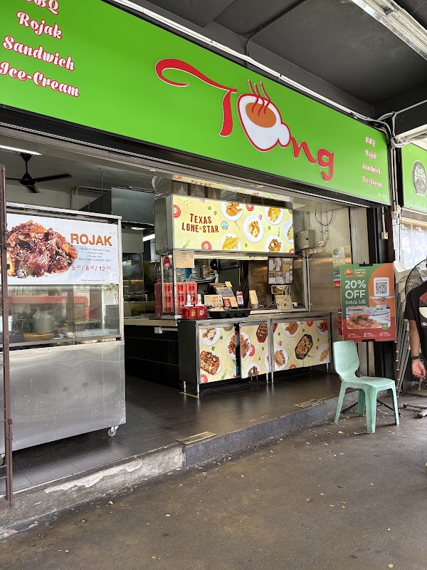 Tang Tea House (Simpang Bedok)