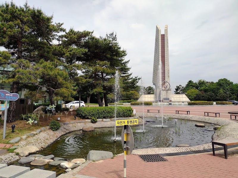 낙동강하굿둑 인증센터 사진 5