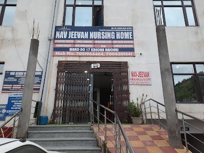 NAV JEEVAN NURSING HOME RAJOURI - Image 2