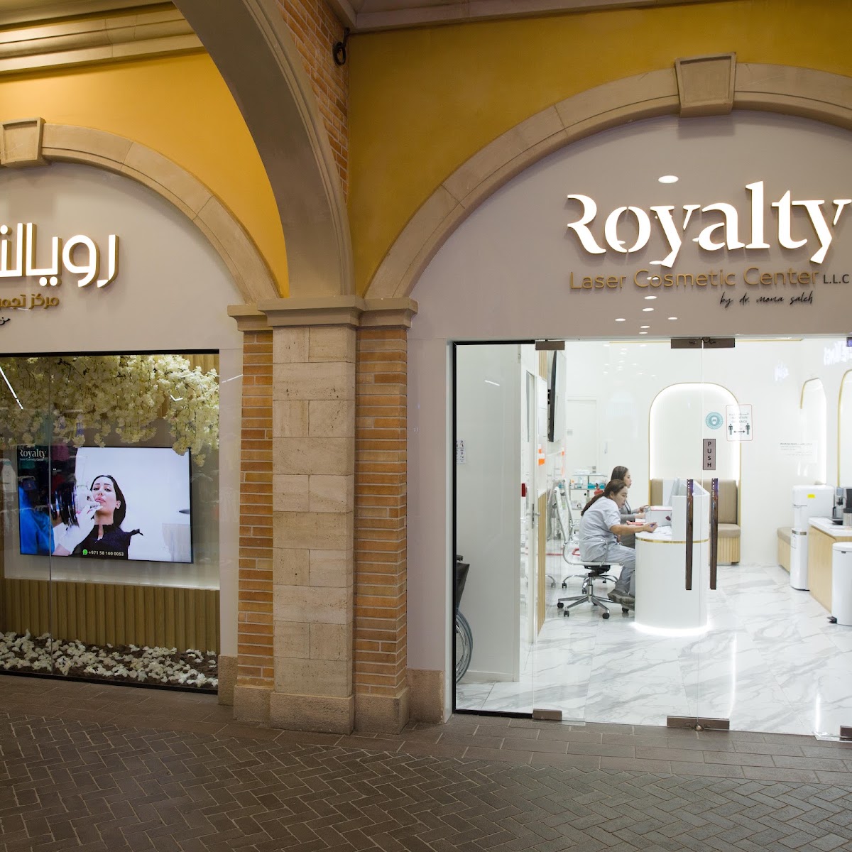 Royalty laser cosmetic center 2