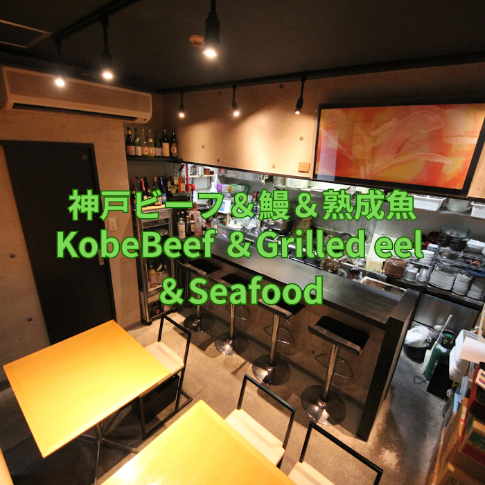 無添加和食 舞鶴キッチン 福岡天神本店（MAIZURU KITCHEN） fotoğraf 1