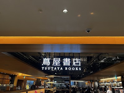 GINZA TSUTAYA BOOKS