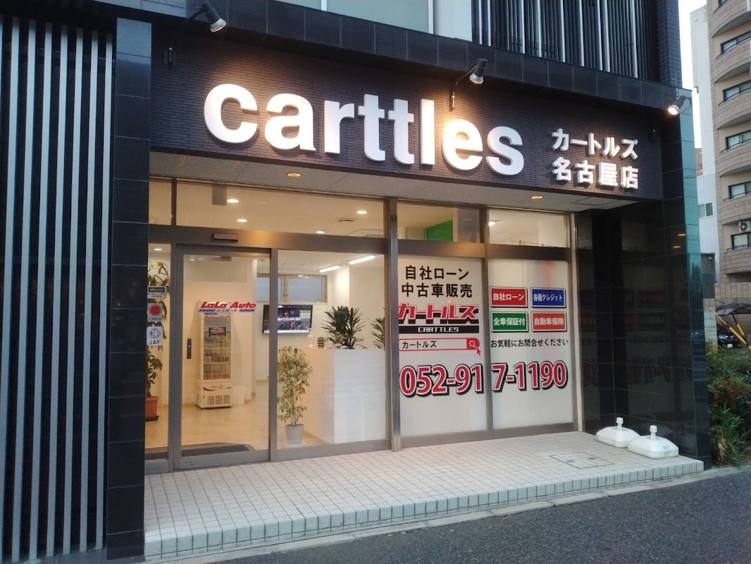 カートルズ名古屋店