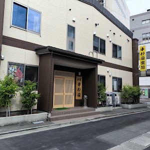 中村屋旅館