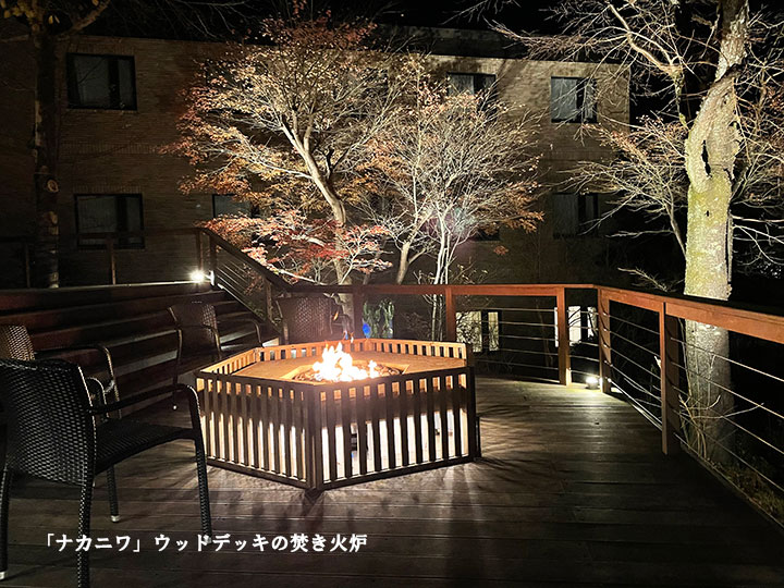 Hakone Yutowa