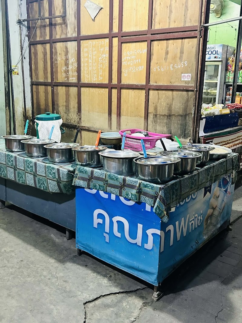 Jamar Halal Food ဂျာမား မြန်မာထမင်းဆိုင် photo 1