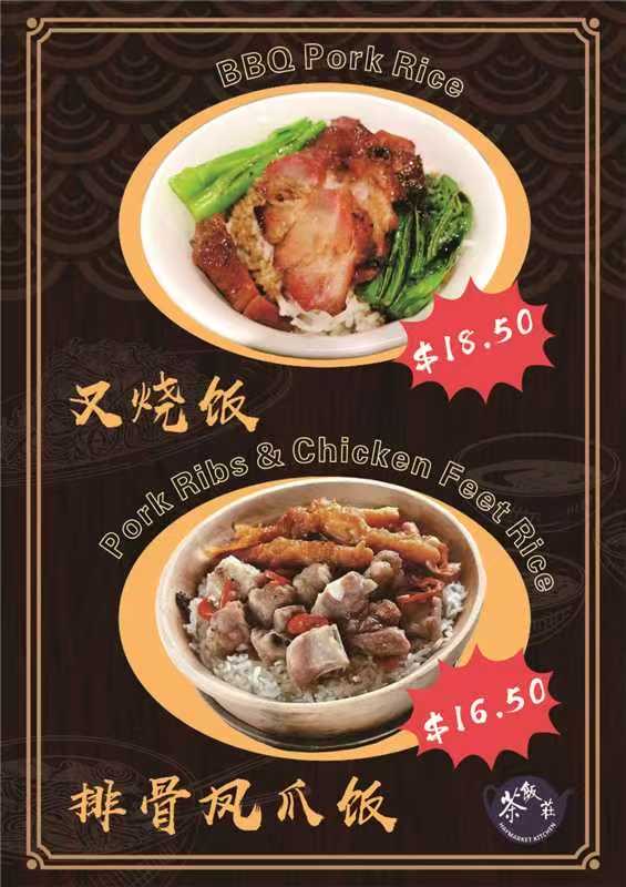 Haymarket Kitchen photo 4