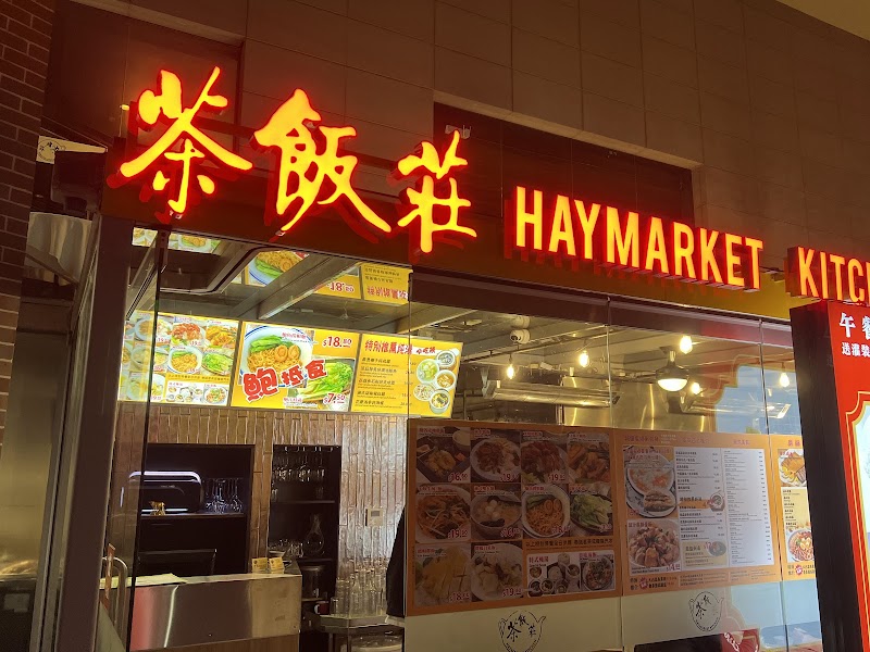 Haymarket Kitchen photo 7