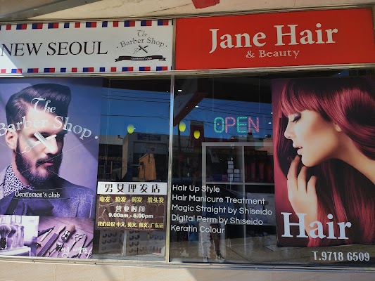New Seoul Barber photo 3