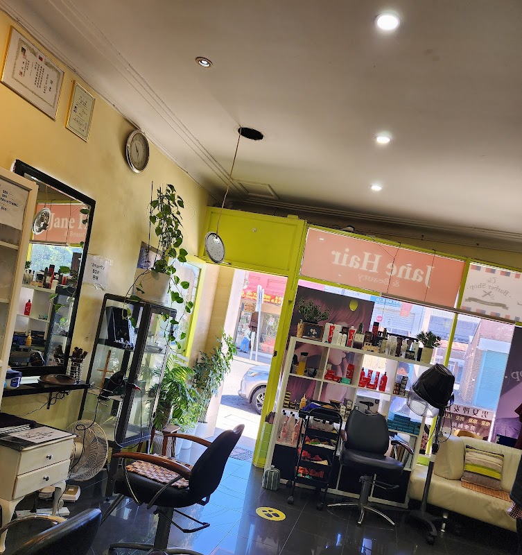 New Seoul Barber photo 1