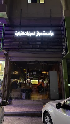 لايف الخوارزمي .