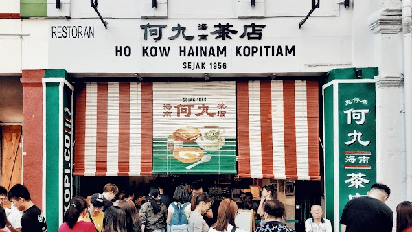 Ho Kow Hainam Kopitiam - Photo 1