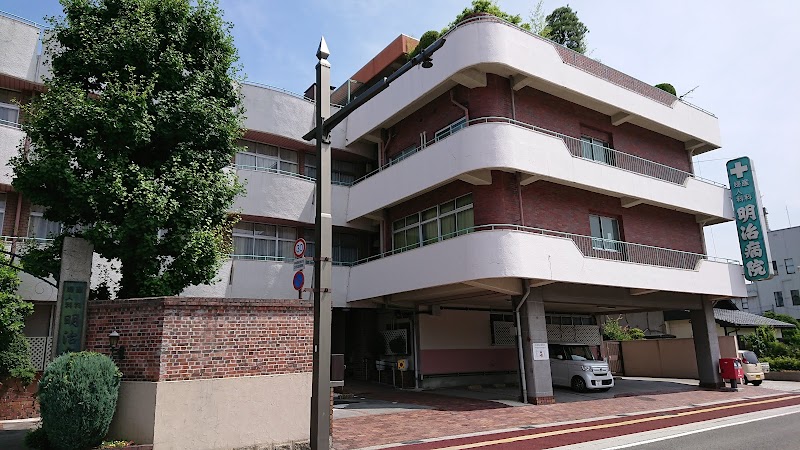 猿渡レディスクリニックの外観