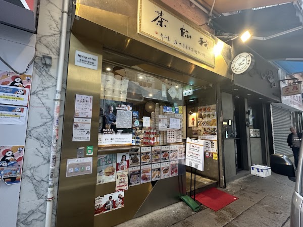 Must visit in Hongkong 39