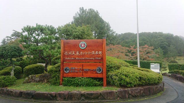 Sakushu Musashi Country Club - Photo 4