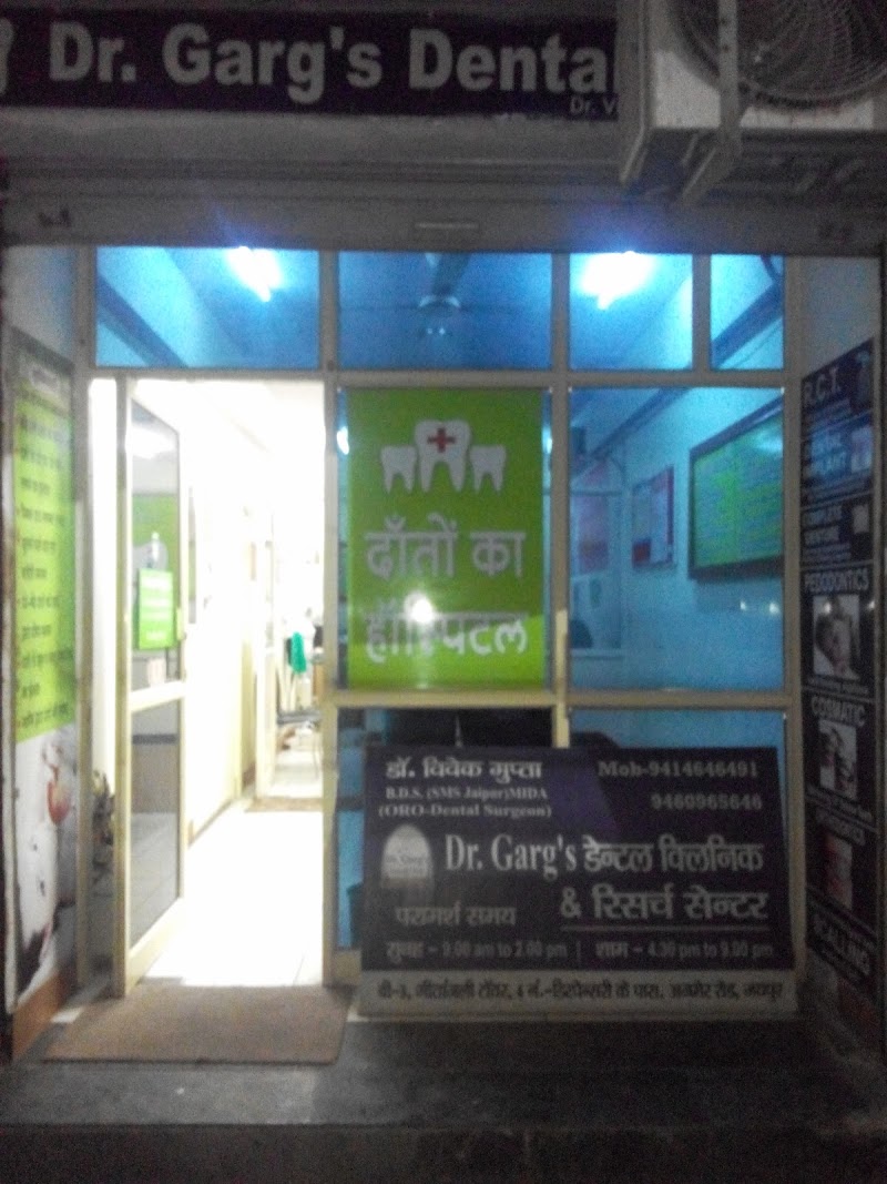 DR. GARG'S DENTAL CLINIC & RESEARCH CENTER clinic