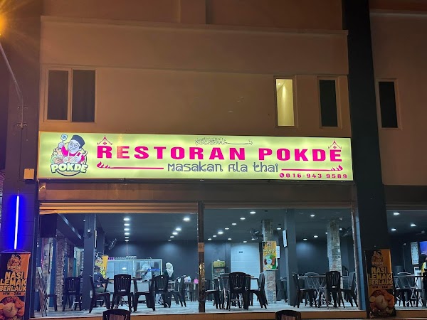 Restoren Pokde - Photo 1