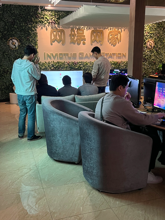Invictus Game Station 网娱网家 — photo 6
