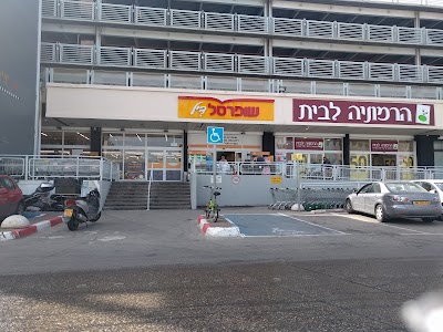 שופרסל דיל