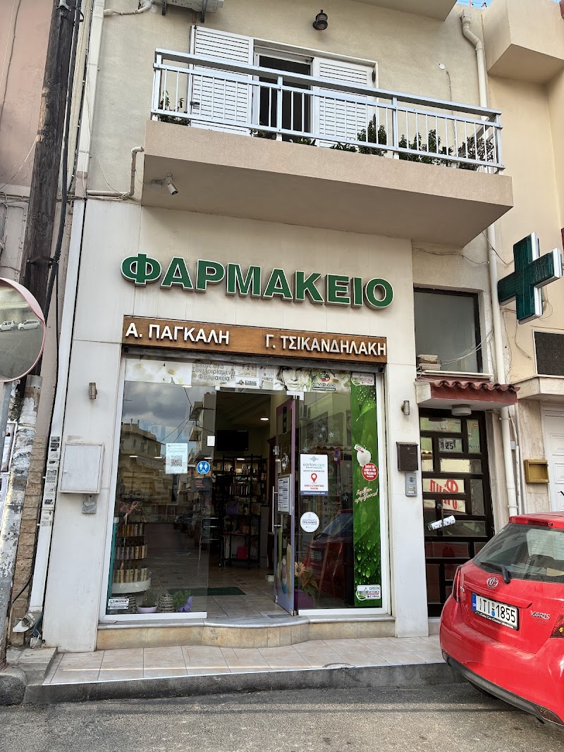 Tsikandilakis, J., - A. Pangali