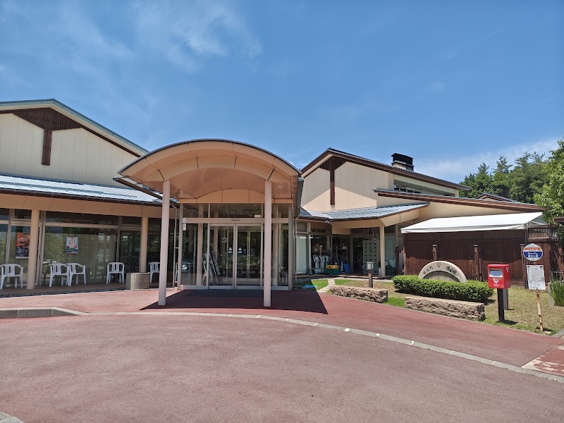 びんぐし湯さん館