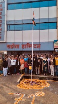 Sahota Super Speciality Hospital & Trauma Centre