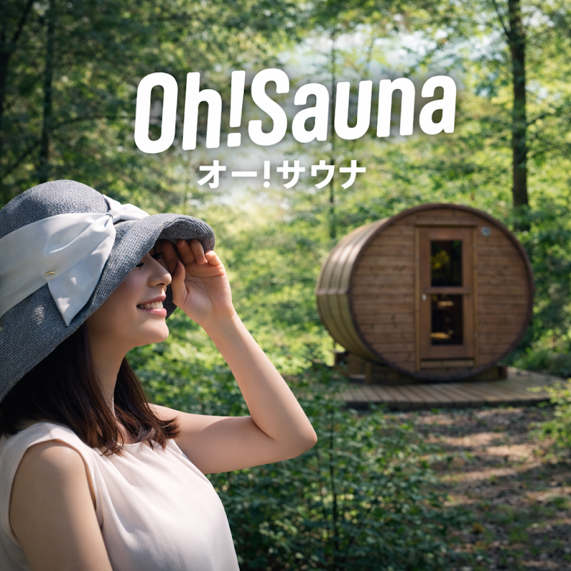 Oh！Sauna 福岡ショールーム（オーサウナ 福岡ショールーム） 3