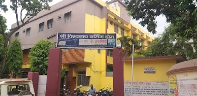 Vishwanath Nursing Home - Image 3