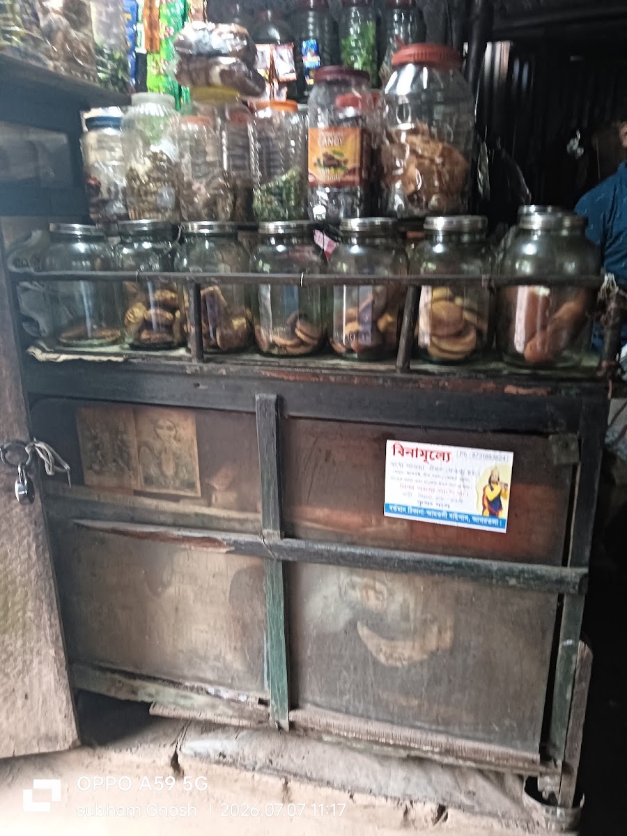 tea shop photo 1