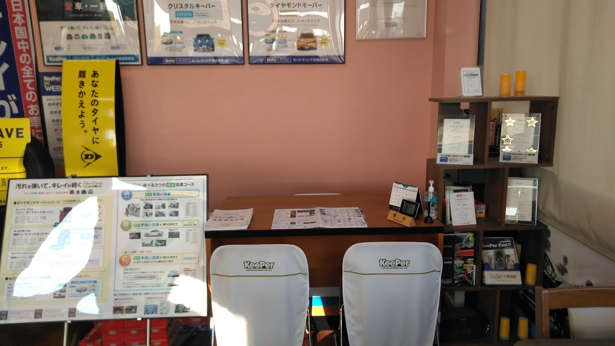 ENEOSウイング 小牧インター TS - 画像3