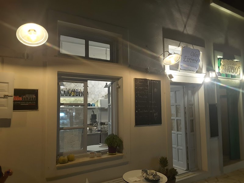 Οδός Ειρήνης (Odos Irinis)