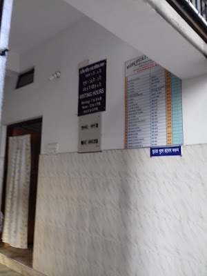 Raiganj Speciality Clinic & Nursing Home - Image 2