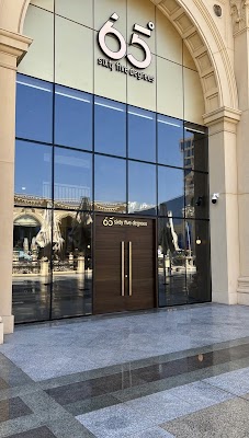 Caffini كافيني