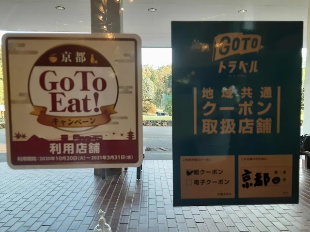 Fukuchiyama Country Club - Photo 6