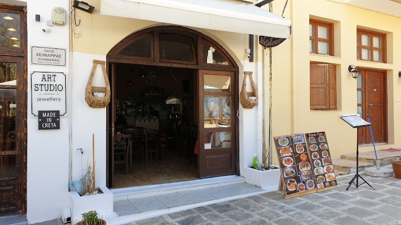 The Rinio Tavern