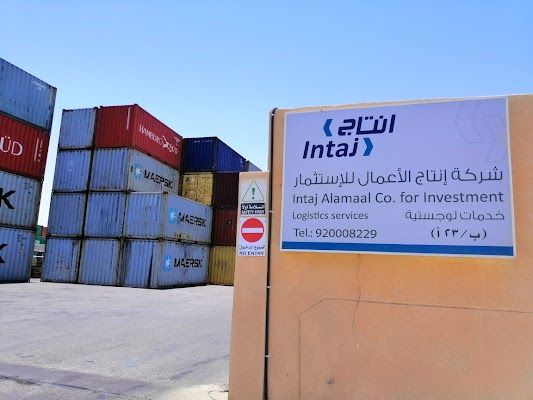شركة إنتاج الأعمال للخدمات اللوجستية