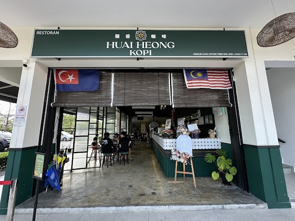 Huai Heong Kopi - Photo 1