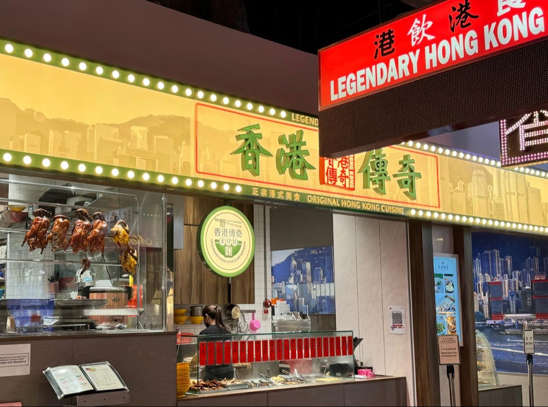 Legendary Hong Kong (Jurong Point 2)