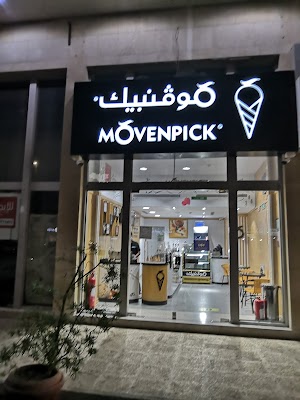 آيس كريم موفنبيك