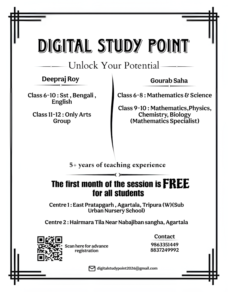 Digital Study Point Google photo 1